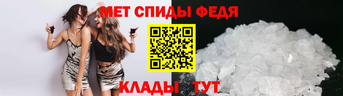 Южно-Сахалинск  Амфетамин Розовый    онион  Вход с VPN 