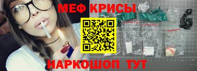 гидра Краснодар