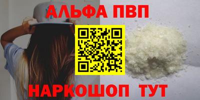 марихуана Краснокаменск