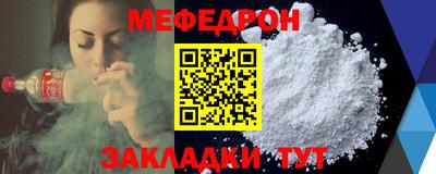гидра Краснодар