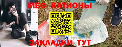 марихуана Краснокаменск