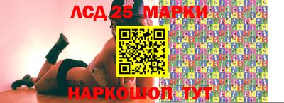 гидра Краснодар