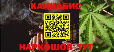 гидра Краснодар