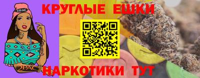 гидра Краснодар