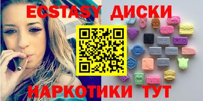 кокаин VHQ Краснознаменск