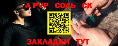 гидра Краснодар