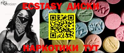 гидра Краснодар