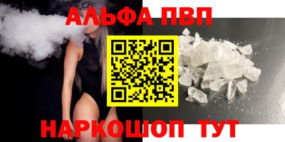 марихуана Краснокаменск