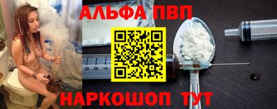 кокаин VHQ Краснознаменск