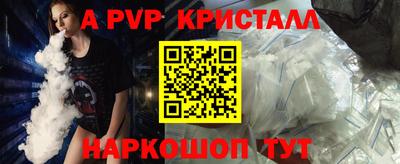 гидра Краснодар