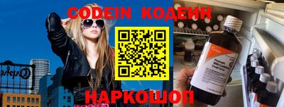 гидра Краснодар