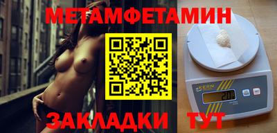гидра Краснодар