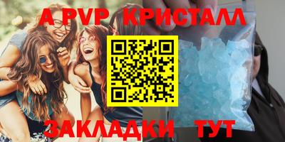 марихуана Краснокаменск
