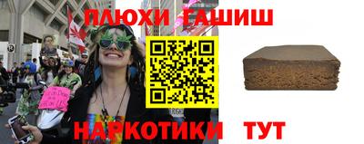 гидра Краснодар