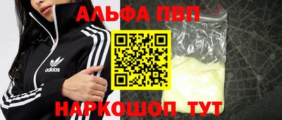 кокаин VHQ Краснознаменск