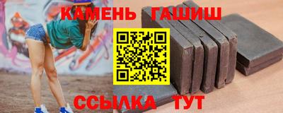 гидра Краснодар
