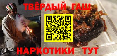 марихуана Краснокаменск