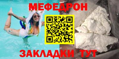 марихуана Краснокаменск