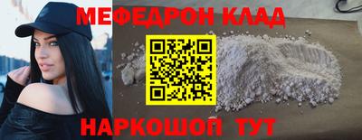 гидра Краснодар