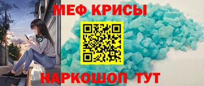гидра Краснодар