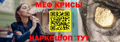 гидра Краснодар