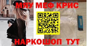 кокаин VHQ Краснознаменск