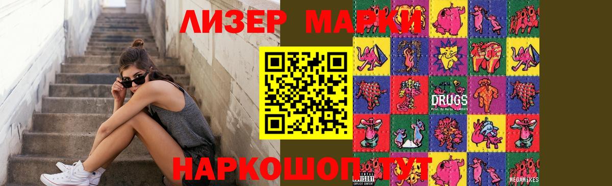 COCAIN  АМФ   Меф МЯУ МЯУ кристаллы  Вход с VPN  ГАШИШ  Южно-Сахалинск  Марихуана 