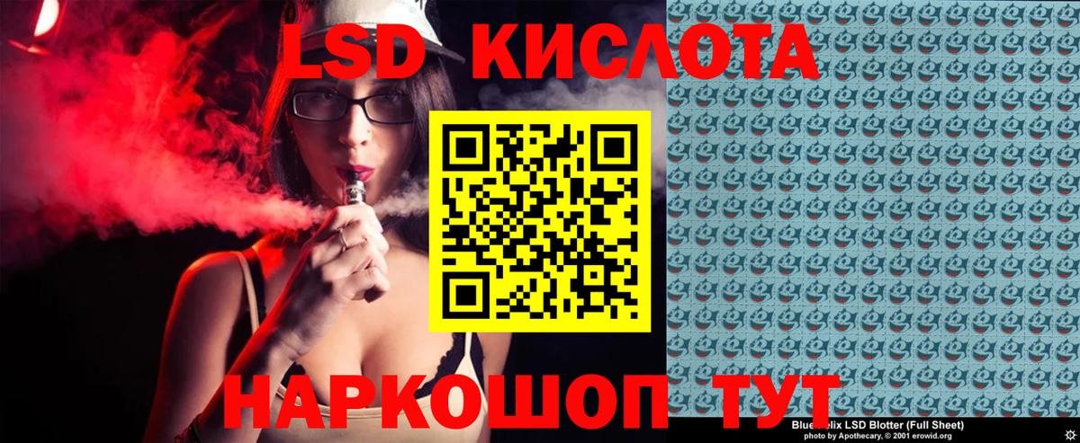 Наркотические марки  Вход с VPN  Южно-Сахалинск  Марки N-bome 1500мкг 