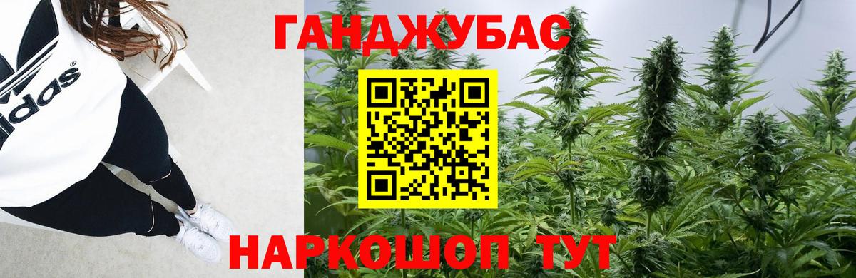 Конопля SATIVA & INDICA  Шишки марихуана SATIVA & INDICA  Вход с VPN  МАРИХУАНА Bruce Banner  Шишки марихуана SATIVA & INDICA  Южно-Сахалинск 